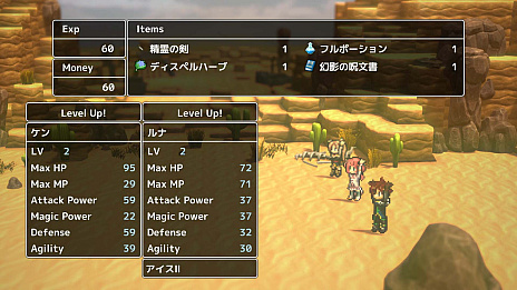 画像ギャラリー No.001のサムネイル画像 / 「RPG Developer Bakin」の新情報公開。ゲームの画面が簡単に変更できる「レイアウトツール」と，パーツを組み合わせてオブジェクトを作る「サブグラフィック」機能が明らかに