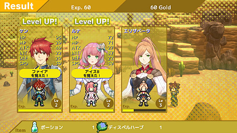 画像ギャラリー No.003のサムネイル画像 / 「RPG Developer Bakin」の新情報公開。ゲームの画面が簡単に変更できる「レイアウトツール」と，パーツを組み合わせてオブジェクトを作る「サブグラフィック」機能が明らかに