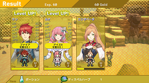 画像ギャラリー No.010のサムネイル画像 / 「RPG Developer Bakin」の新情報公開。ゲームの画面が簡単に変更できる「レイアウトツール」と，パーツを組み合わせてオブジェクトを作る「サブグラフィック」機能が明らかに