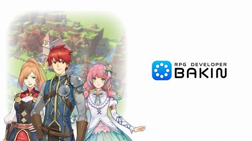 画像ギャラリー No.001のサムネイル画像 / RPG制作ツール「RPG Developer Bakin」に同梱のサンプルゲームの情報を公開。オーソドックスなゲームスタイルのRPG「Orb Stories」を紹介
