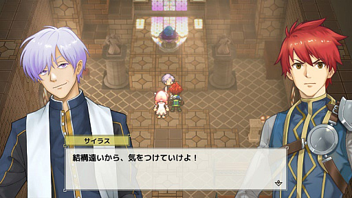 画像ギャラリー No.003のサムネイル画像 / RPG制作ツール「RPG Developer Bakin」に同梱のサンプルゲームの情報を公開。オーソドックスなゲームスタイルのRPG「Orb Stories」を紹介