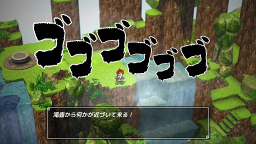 画像ギャラリー No.004のサムネイル画像 / RPG制作ツール「RPG Developer Bakin」に同梱のサンプルゲームの情報を公開。オーソドックスなゲームスタイルのRPG「Orb Stories」を紹介