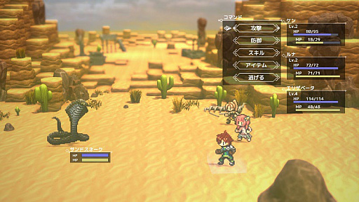 画像ギャラリー No.005のサムネイル画像 / RPG制作ツール「RPG Developer Bakin」に同梱のサンプルゲームの情報を公開。オーソドックスなゲームスタイルのRPG「Orb Stories」を紹介