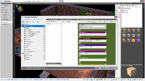 画像ギャラリー No.004のサムネイル画像 / ゲーム開発ツール「RPG Developer Bakin」大型アップデートVer. 1.4を配信開始。プラグイン活用の幅が広がる新機能を公開