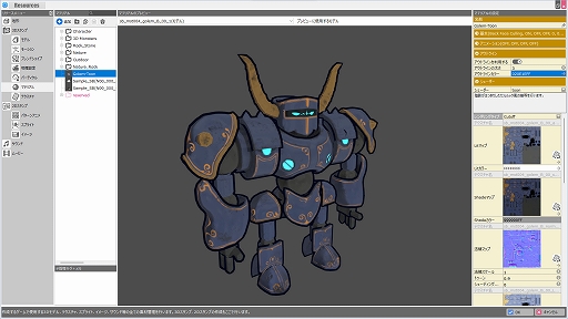 画像ギャラリー No.002のサムネイル画像 / ゲーム開発ツール「RPG Developer Bakin」,トゥーンシェーダーやブレンドシェイプ機能,消費型ステータスを作れる機能を実装