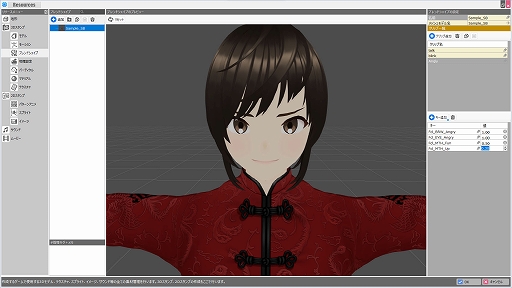 画像ギャラリー No.004のサムネイル画像 / ゲーム開発ツール「RPG Developer Bakin」,トゥーンシェーダーやブレンドシェイプ機能,消費型ステータスを作れる機能を実装