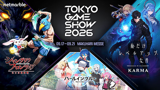 画像ギャラリー No.001のサムネイル画像 / Netmarble，東京ゲームショウ2026に新作3本を出展。イベントのポータルサイトも公開に