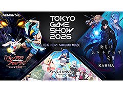 Netmarble，東京ゲームショウ2026に新作3本を出展。イベントのポータルサイトも公開に