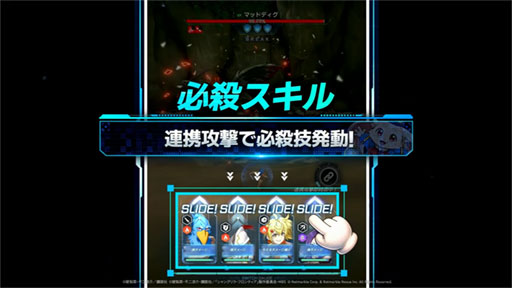 画像ギャラリー No.009のサムネイル画像 / 「シャングリラ・フロンティア〜七つの最強種〜」のステージイベントをレポート。オリジナルのアニメPVも披露［TGS2026］