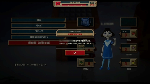 画像ギャラリー No.019のサムネイル画像 / 「トゥモロー チルドレン フェニックス エディション」先行体験レポート。ユーザーと開発陣の愛で,より遊びやすく進化を遂げて蘇る