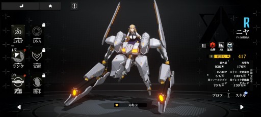 画像ギャラリー No.003のサムネイル画像 / 【PR】美少女×メカの圧倒的な破壊力。「クァンタムマキ」の先行プレイで，“3D弾幕シューティングRPG”の意味を体験してきた