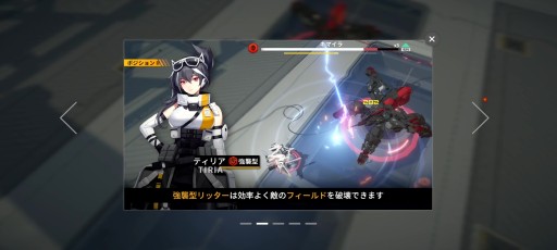画像ギャラリー No.008のサムネイル画像 / 【PR】美少女×メカの圧倒的な破壊力。「クァンタムマキ」の先行プレイで，“3D弾幕シューティングRPG”の意味を体験してきた