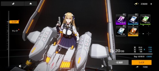 画像ギャラリー No.019のサムネイル画像 / 【PR】美少女×メカの圧倒的な破壊力。「クァンタムマキ」の先行プレイで，“3D弾幕シューティングRPG”の意味を体験してきた