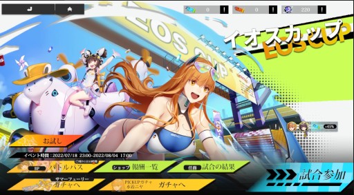 画像ギャラリー No.026のサムネイル画像 / 【PR】美少女×メカの圧倒的な破壊力。「クァンタムマキ」の先行プレイで，“3D弾幕シューティングRPG”の意味を体験してきた