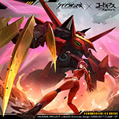 画像ギャラリー No.003のサムネイル画像 / 「クァンタムマキ」の配信時期が8月下旬に決定。同時期にはアニメ「コードギアス 反逆のルルーシュ」とのコラボも開催へ