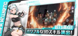 クァンタムマキ