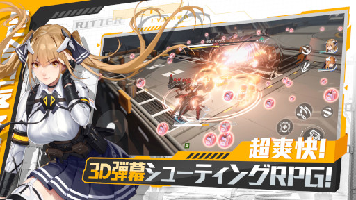 画像ギャラリー No.002のサムネイル画像 / 「クァンタムマキ」Android端末向けのクローズドβテストが7月29日に実施決定。本日から7月27日まで参加者を募集中