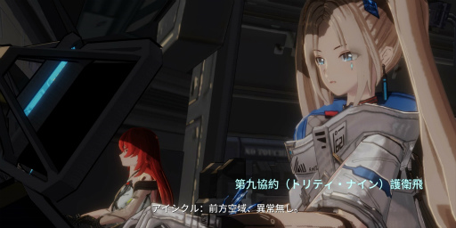 画像ギャラリー No.002のサムネイル画像 / スマホRPG「エタクロニクル」を先行プレイ。美少女×ロボットが終末の陸海空を駆ける，フル3Dのリアルタイムバトルを体感せよ！