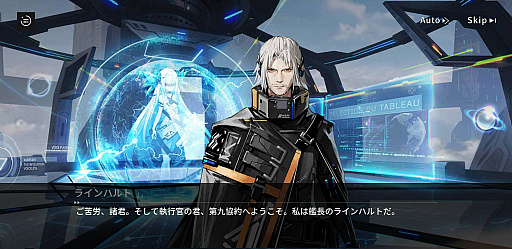 画像ギャラリー No.005のサムネイル画像 / スマホRPG「エタクロニクル」を先行プレイ。美少女×ロボットが終末の陸海空を駆ける，フル3Dのリアルタイムバトルを体感せよ！