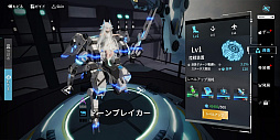 画像ギャラリー No.014のサムネイル画像 / スマホRPG「エタクロニクル」を先行プレイ。美少女×ロボットが終末の陸海空を駆ける，フル3Dのリアルタイムバトルを体感せよ！