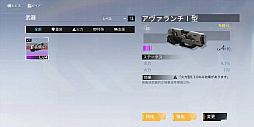 画像ギャラリー No.015のサムネイル画像 / スマホRPG「エタクロニクル」を先行プレイ。美少女×ロボットが終末の陸海空を駆ける，フル3Dのリアルタイムバトルを体感せよ！