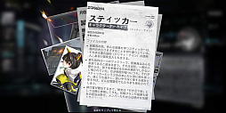 画像ギャラリー No.017のサムネイル画像 / スマホRPG「エタクロニクル」を先行プレイ。美少女×ロボットが終末の陸海空を駆ける，フル3Dのリアルタイムバトルを体感せよ！