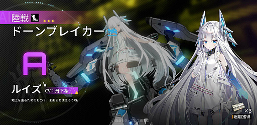 画像ギャラリー No.025のサムネイル画像 / スマホRPG「エタクロニクル」を先行プレイ。美少女×ロボットが終末の陸海空を駆ける，フル3Dのリアルタイムバトルを体感せよ！
