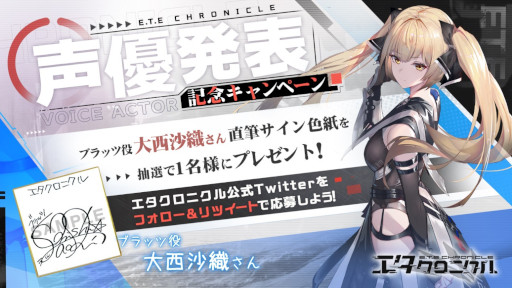画像ギャラリー No.004のサムネイル画像 / 「エタクロニクル」の事前登録者数が5万人を達成。クローズドβテストは7月30日にスタート