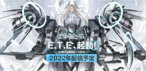 画像ギャラリー No.005のサムネイル画像 / 「エタクロニクル」の事前登録者数が5万人を達成。クローズドβテストは7月30日にスタート