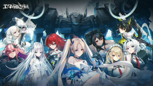 画像ギャラリー No.005のサムネイル画像 / 【PR】陸海空を駆ける美少女RPG「エタクロニクル」。ロボット兵器を身にまとって戦う“協調者たち”を一挙紹介!