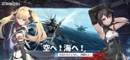 エタクロニクル