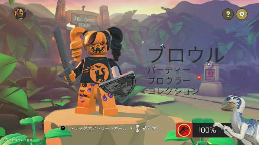 画像ギャラリー No.007のサムネイル画像 / ［TGS2022］LEGO初のチームアクション「LEGO Brawls」をプレイ。簡単操作でわちゃわちゃな大乱闘を楽しめる