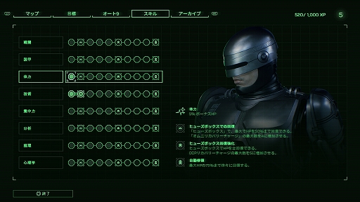 画像ギャラリー No.019のサムネイル画像 / ［TGS2023］薬物にトラブル，駐車違反も見逃すな！ 「RoboCop: Rogue City」は警官としてのロボコップになりきれるファン必見の作品だ