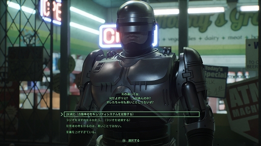 画像ギャラリー No.021のサムネイル画像 / ［TGS2023］薬物にトラブル，駐車違反も見逃すな！ 「RoboCop: Rogue City」は警官としてのロボコップになりきれるファン必見の作品だ