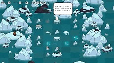 画像ギャラリー No.006のサムネイル画像 / 「ポーラトピア」，本日Steamでリリース。離れ離れになってしまったシロクマの子供を助ける，手描きグラフィックスが特徴のパズルゲーム