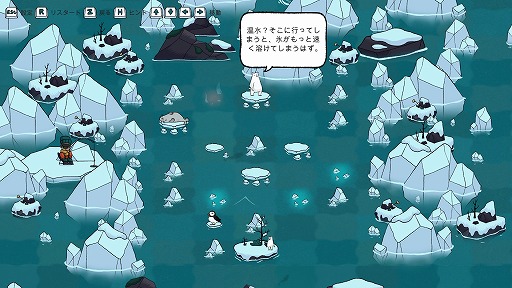 画像ギャラリー No.009のサムネイル画像 / 「ポーラトピア」，本日Steamでリリース。離れ離れになってしまったシロクマの子供を助ける，手描きグラフィックスが特徴のパズルゲーム