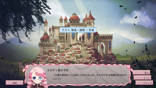 ロング・リブ・ザ・クイーン 〜女王への道しるべ〜