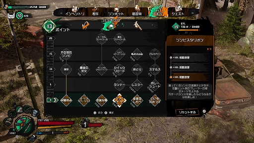 画像ギャラリー No.006のサムネイル画像 / ［TGS2023］“How to Survive”のスタジオによる新作「Welcome to ParadiZe」試遊レポート。終末世界を旅する仲間は，辺りにはびこるソンビたち！？