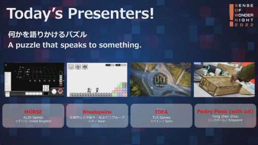画像ギャラリー No.014のサムネイル画像 / ［TGS2022］インディーズゲーム選考会“センス・オブ・ワンダー ナイト 2022”レポート。最高賞は「SCHiM」に決定