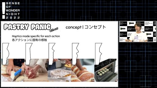 画像ギャラリー No.029のサムネイル画像 / ［TGS2022］インディーズゲーム選考会“センス・オブ・ワンダー ナイト 2022”レポート。最高賞は「SCHiM」に決定