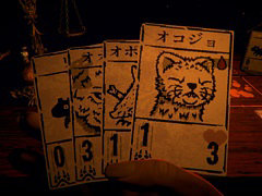 PS5/PS4版「Inscryption」本日配信。弱い動物を犠牲にし，猛獣を召喚して戦うダークなルールのカードゲーム