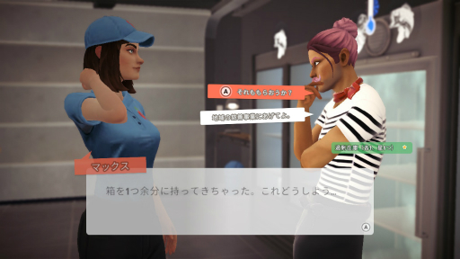 画像ギャラリー No.037のサムネイル画像 / ［プレイレポ］ミシュランガイド監修のレストラン経営シム！「シェフライフ レストランシミュレーター」で，理想の店を作りあげよう