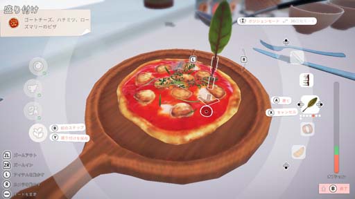 画像ギャラリー No.002のサムネイル画像 / Switch版「シェフライフ レストランシミュレーター」最新DLC,「アルフォルノパック」配信開始