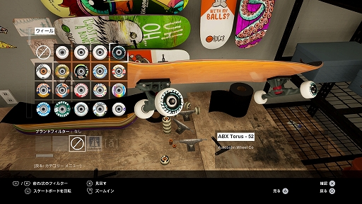 画像ギャラリー No.005のサムネイル画像 / 「セッション：スケートシム」，PS5/PS4向けに12月1日に国内発売が決定。“本物にこだわった究極のスケートボードシミュレーター”