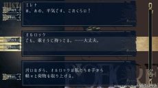 画像ギャラリー No.010のサムネイル画像 / 「ピオフィオーレの晩鐘 -Episodio1926- for iOS ＆ Android」配信開始。3つの物語が楽しめる恋愛ADV