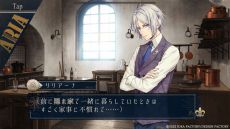 画像ギャラリー No.013のサムネイル画像 / 「ピオフィオーレの晩鐘 -Episodio1926- for iOS ＆ Android」配信開始。3つの物語が楽しめる恋愛ADV
