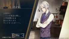 画像ギャラリー No.014のサムネイル画像 / 「ピオフィオーレの晩鐘 -Episodio1926- for iOS ＆ Android」配信開始。3つの物語が楽しめる恋愛ADV
