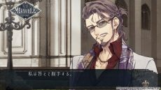 画像ギャラリー No.015のサムネイル画像 / 「ピオフィオーレの晩鐘 -Episodio1926- for iOS ＆ Android」配信開始。3つの物語が楽しめる恋愛ADV