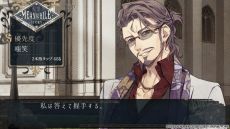 画像ギャラリー No.016のサムネイル画像 / 「ピオフィオーレの晩鐘 -Episodio1926- for iOS ＆ Android」配信開始。3つの物語が楽しめる恋愛ADV