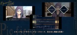 ピオフィオーレの晩鐘 -Episodio1926- for iOS